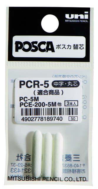 Reservepunt Uni POSCA PC5M medium 3 stuks